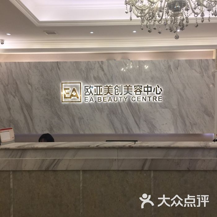 欧亚美创纤瘦店