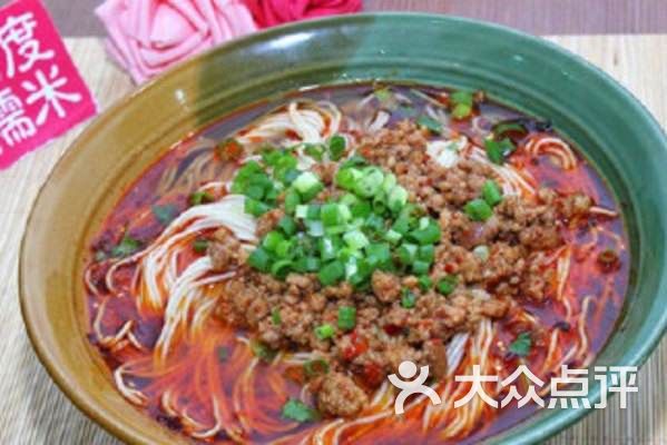 “重庆杂酱面的位置就在福建省泉州市泉港区山”-重庆杂酱面-泉州美食