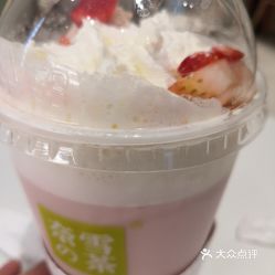 冰博克草莓撞撞宝藏茶