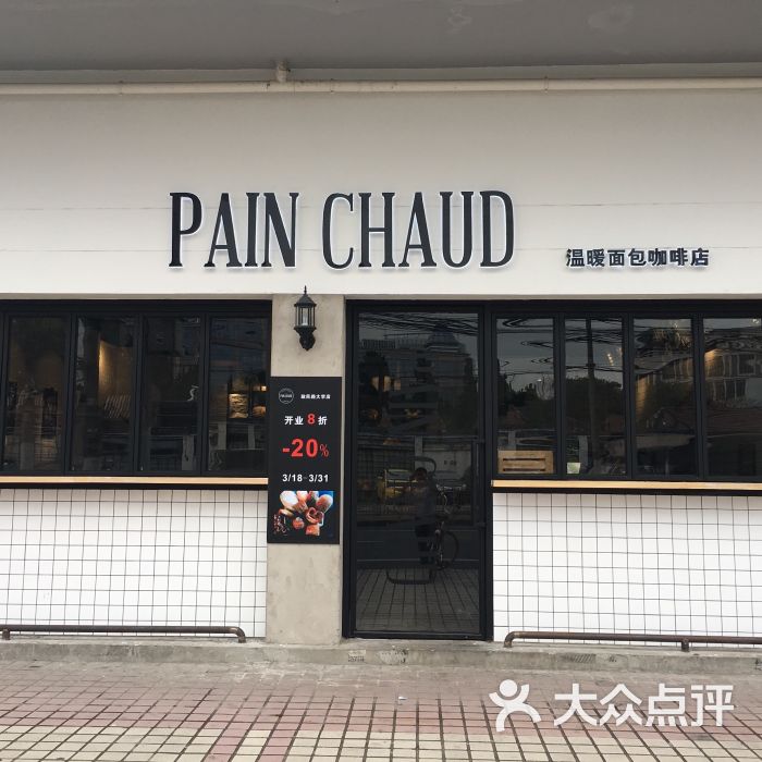 painchaud01上传的图片