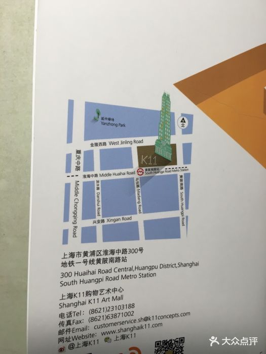 上海k11购物艺术中心图片