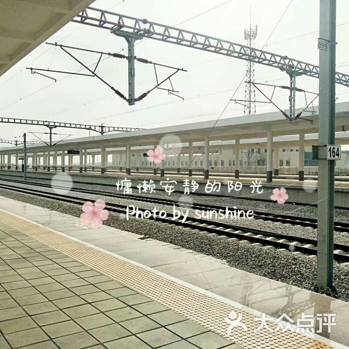 庄河北站