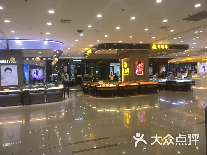 大商新玛特(中原新城店)图片 - 第10张