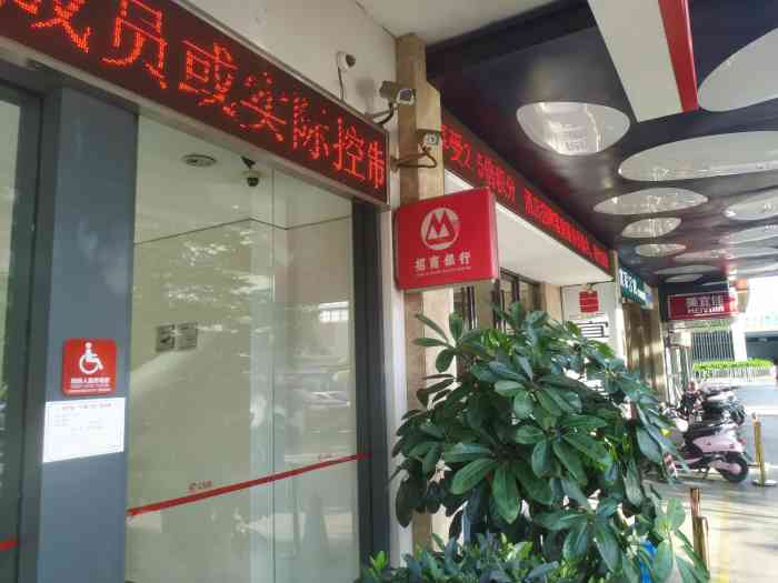 招商银行(南宁朝阳路支行"这里靠近火车站,距离火车站100米这样.