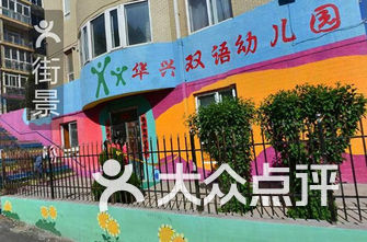 园区学校排名_文山职教园区所有学校(2)