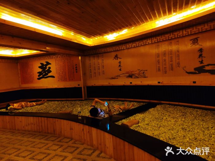 紫泉沐浴图片