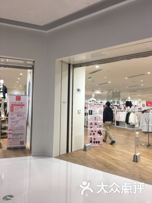 优衣库(万象城店)图片 - 第22张