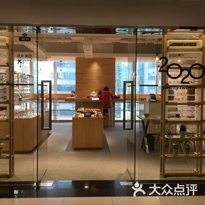 2020视光图片-北京眼镜店-大众点评网