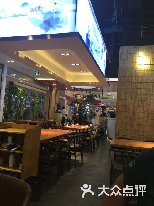 京嘴儿(新业广场店)-图片-北京美食-大众点评网