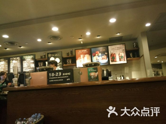 星巴克(天津津汇店)图片 - 第8张