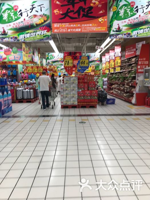 大润发超市(龙华路店)图片 - 第2张