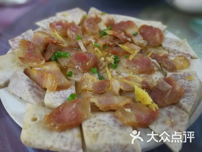 香芋蒸腊味