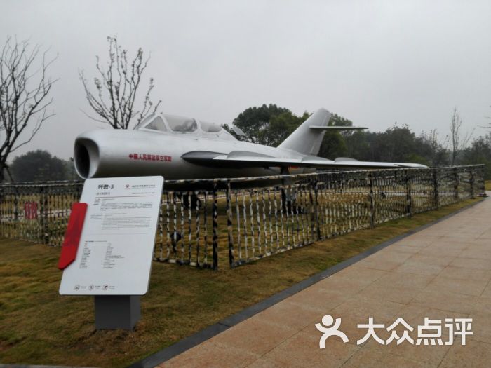 南昌军事装备展示中心图片 - 第3张
