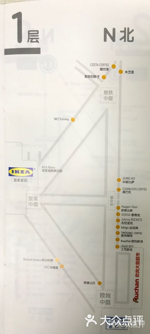 荟聚中心
