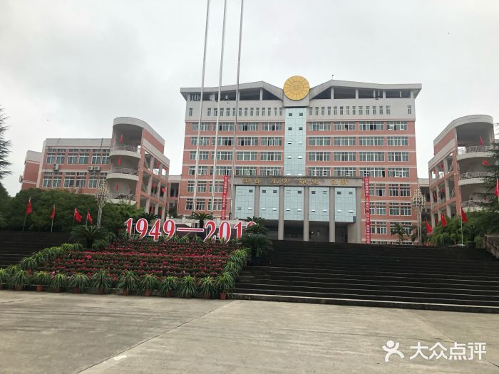 西华师范大学(新校区)图片