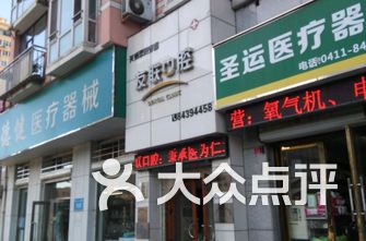 西安牙科医院排名_西安牙科医院排名前十