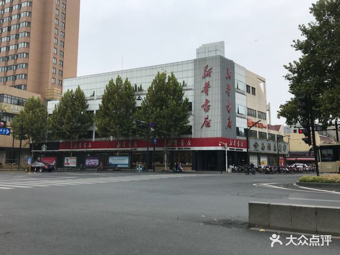 新华书店(萧山店)图片 - 第3张