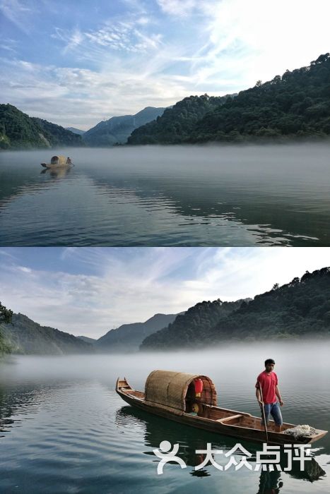 东江湖风景旅游区图片 - 第2张