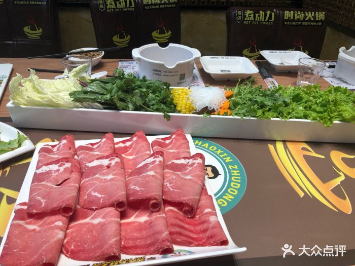 超信煮动力时尚火锅至尊店图片 第4张