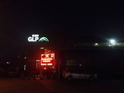 普洛斯(成都)高新工业物流园怎么样,好不好的默