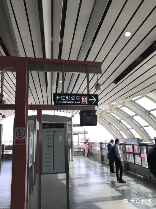篱笆房-地铁站图片 - 第48张