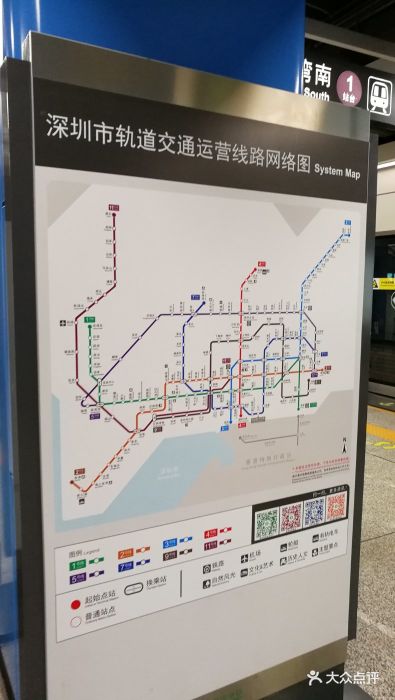 下沙地铁站图片 - 第61张