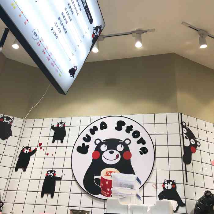 kuma store熊本熊主题饮品店(永旺店)-"去常熟玩,顺便