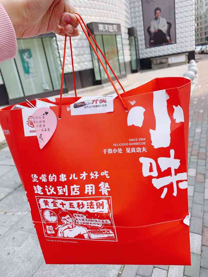 小味串店(爱建店)-"来过n次叻.最喜欢他家的面包片和虾饼叻.