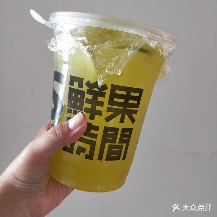 鲜果时间(兴隆大家庭中街店)酷乐鲜柠(超大)图片 - 第29张