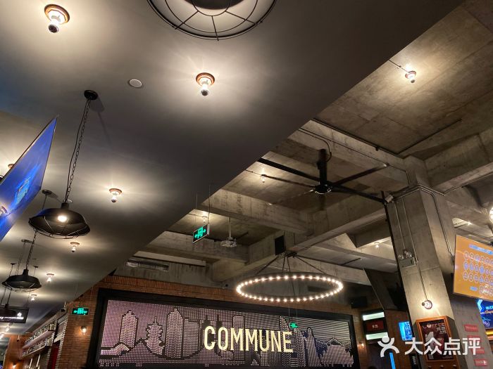 commune(古地石店)图片