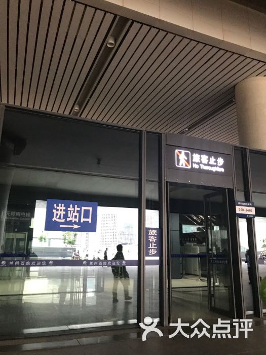 兰州西站图片 - 第9张
