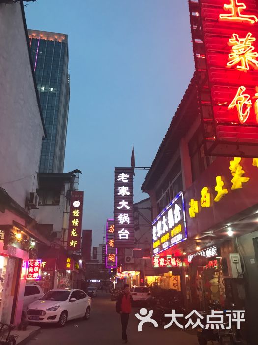 石路老街坊风味美食街图片 第14张