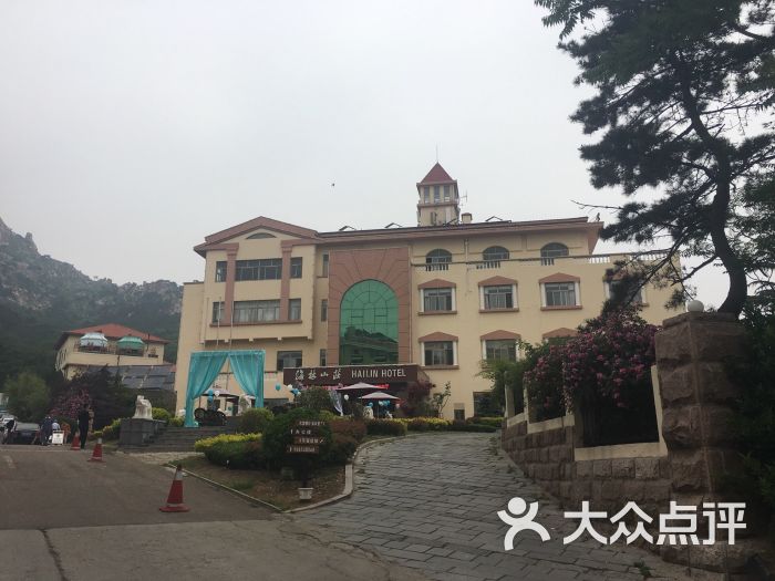 海林山庄大酒店图片 第4张