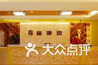 足浴排名_足浴技师图片(3)