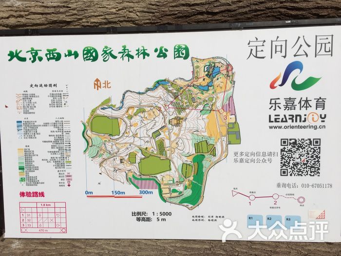 西山国家森林公园图片 - 第2张