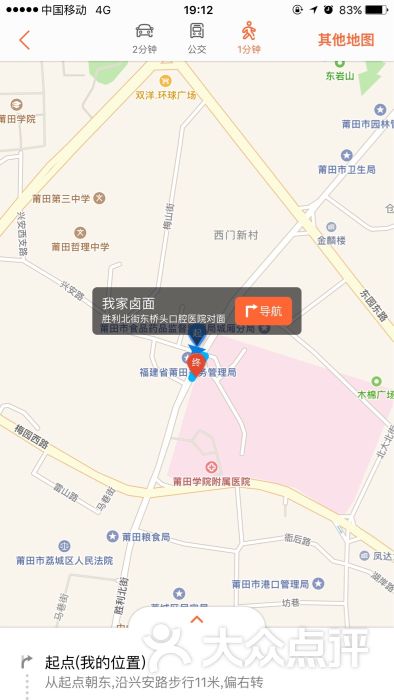 野猪5242上传的图片