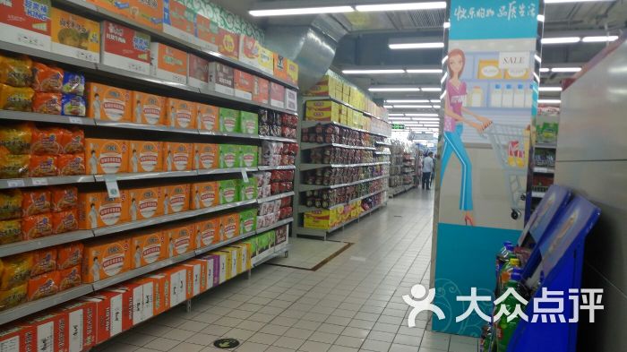 大商超市(绿城广场店)-图片-郑州购物-大众点评网