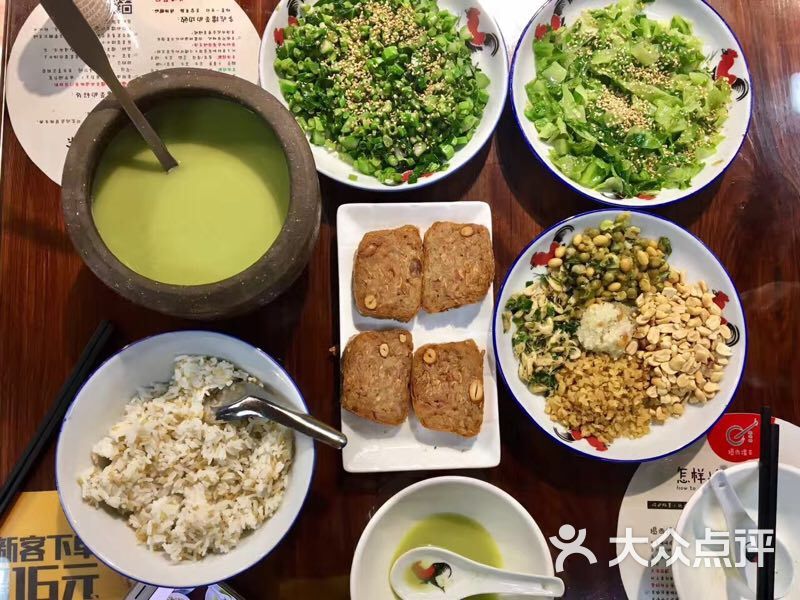揭西擂茶