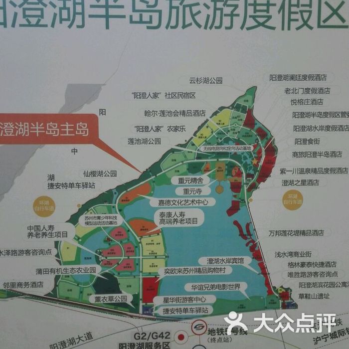 阳澄湖半岛旅游度假区