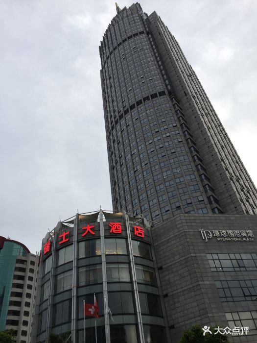 佛山恒安瑞士大酒店图片