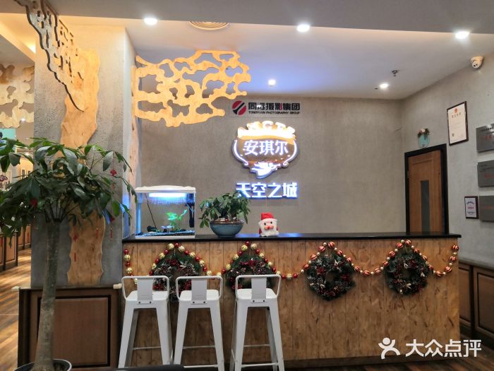 安琪尔儿童摄影·天空之城店图片