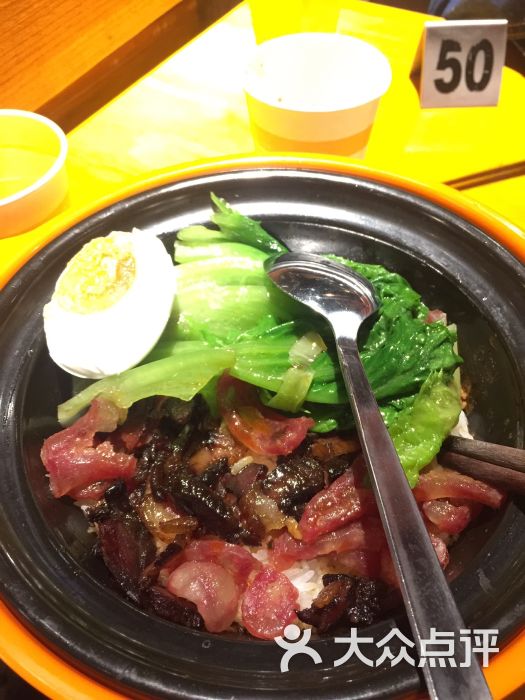 香他她煲仔饭(湘腾步步高店)图片 - 第11张
