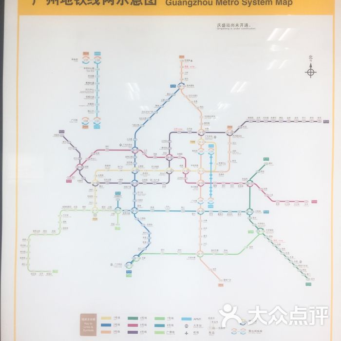 沙园-地铁站-图片-广州生活服务-大众点评网