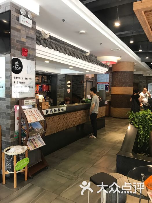 三湘人家(琼海店)图片 - 第6张