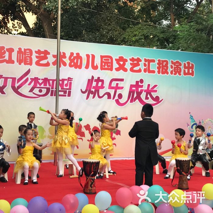 小红帽艺术幼儿园