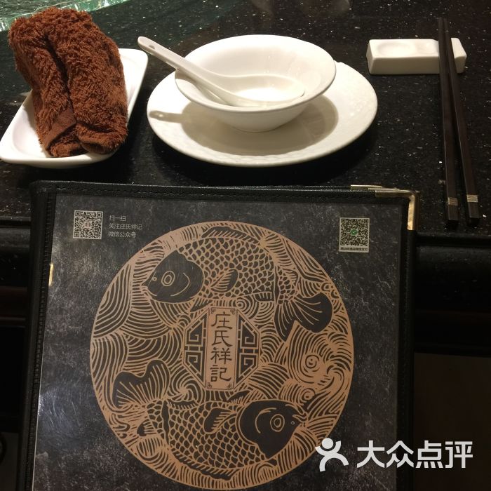 庄氏祥记潮汕味道(大洋店)-图片-汕头美食-大众点评网