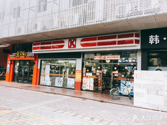 ok便利店(金嘉创意谷分店)图片 第10张