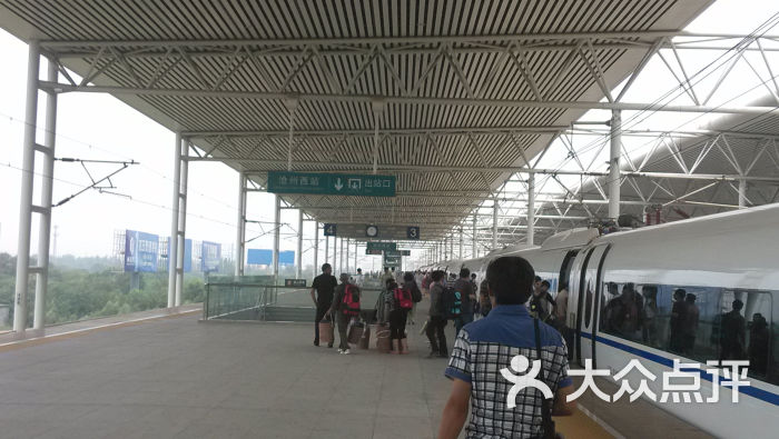 沧州西高铁站站台图片 第35张