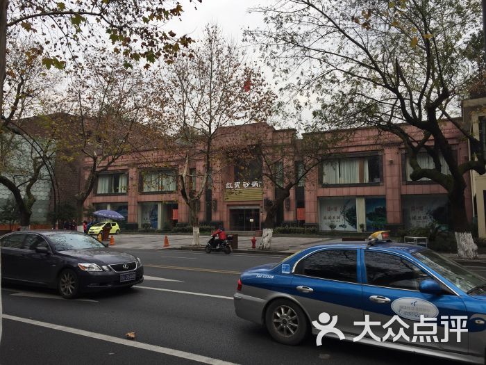 红泥砂锅大酒店(南山店-图片-杭州美食-大众点评网