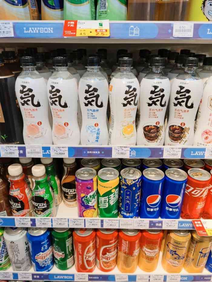 罗森(二店)-"罗森便利店,茂业购书中心入口旁边.门面.